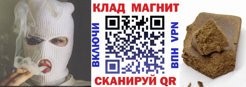 Купить закладку Каннабис  Амфетамин  ГАШ  Мефедрон  A-PVP  Бавлы