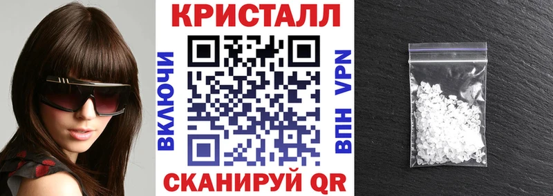 АМФЕТАМИН VHQ  Купить закладки  Бавлы 