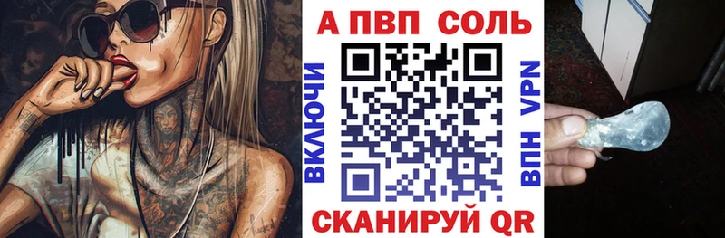 A PVP мука  Купить где  Бавлы 