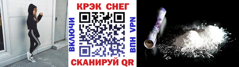 Кокаин 99%  Купить где  Бавлы 
