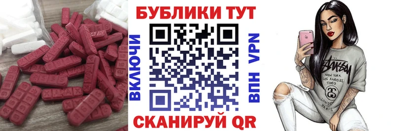 Купить закладки  Бавлы  ЭКСТАЗИ Cube 