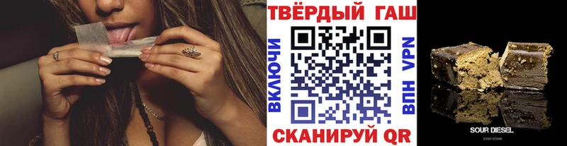 Гашиш ice o lator Бавлы