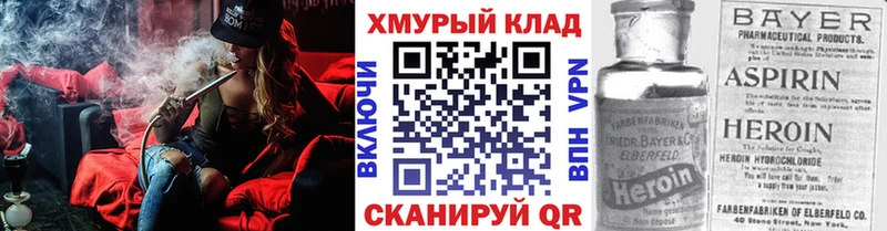 Купить где  Бавлы  Героин герыч 