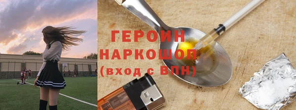 мяу мяу кристалл Лагань