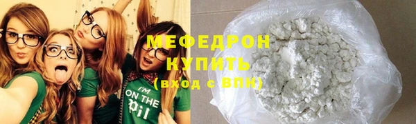 герыч Лабытнанги