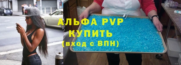 мяу мяу кристалл Лагань
