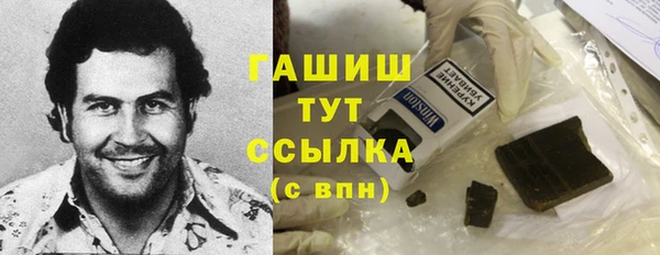 мяу мяу кристалл Лагань