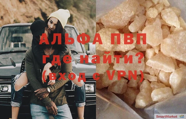герыч Лабытнанги