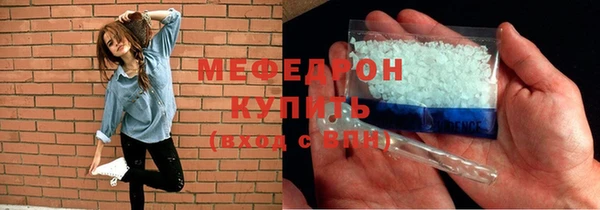 герыч Лабытнанги