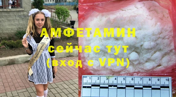 герыч Лабытнанги