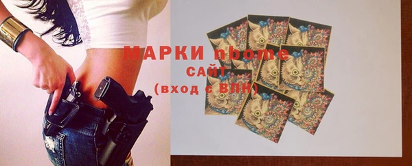 мяу мяу кристалл Лагань