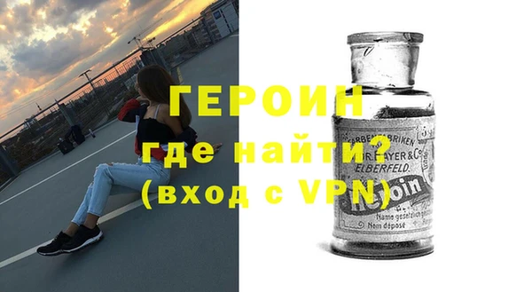 герыч Лабытнанги