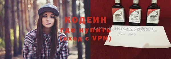 герыч Лабытнанги