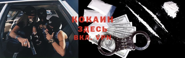 мяу мяу кристалл Лагань