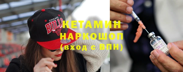 мяу мяу кристалл Лагань