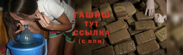 герыч Лабытнанги
