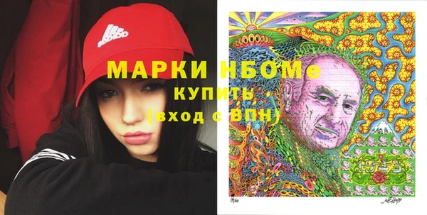 мяу мяу кристалл Лагань