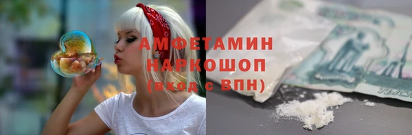 герыч Лабытнанги