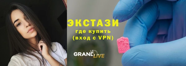 амф Ладушкин