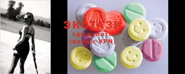 мяу мяу кристалл Лагань
