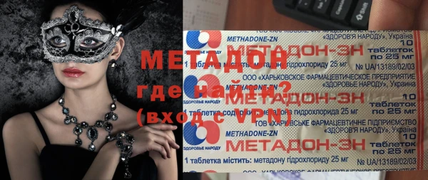 герыч Лабытнанги