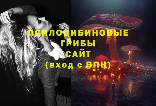 герыч Лабытнанги