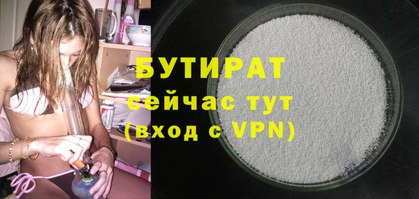 амф Ладушкин