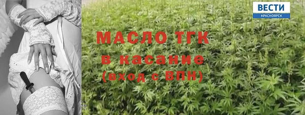 мяу мяу кристалл Лагань