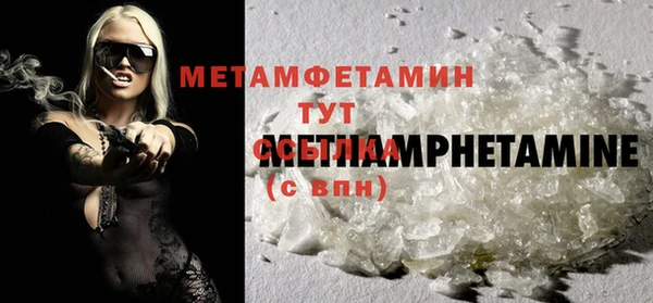 мяу мяу кристалл Лагань