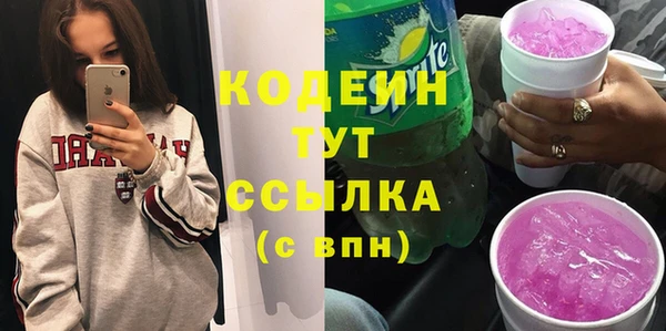 мяу мяу кристалл Лагань