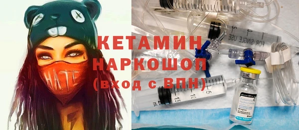 герыч Лабытнанги