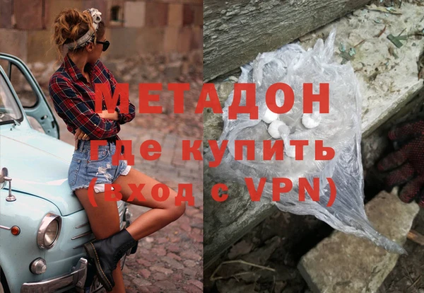 амф Ладушкин