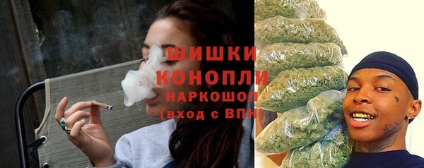 мяу мяу кристалл Лагань