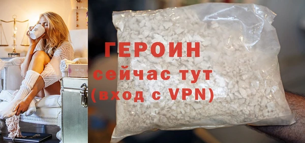 мяу мяу кристалл Лагань