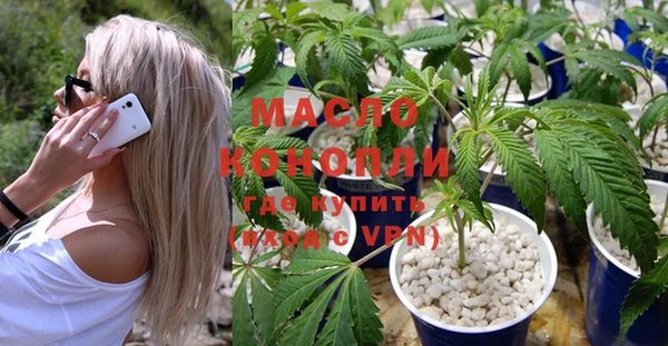 мяу мяу кристалл Лагань