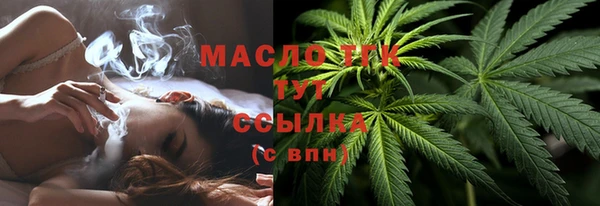 мяу мяу кристалл Лагань