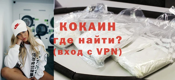 герыч Лабытнанги