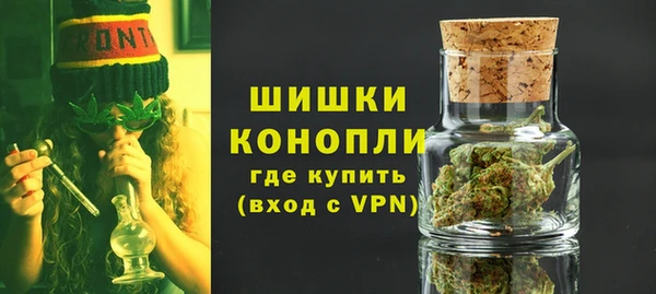 мяу мяу кристалл Лагань