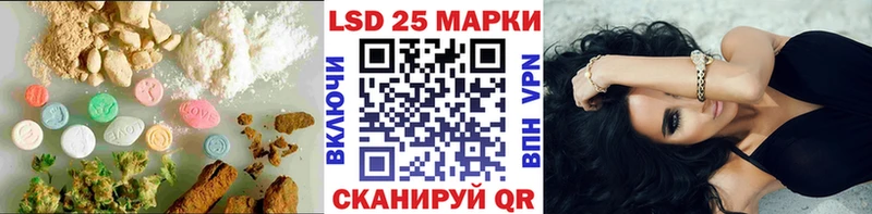 LSD-25 экстази кислота  Купить где  Бавлы 
