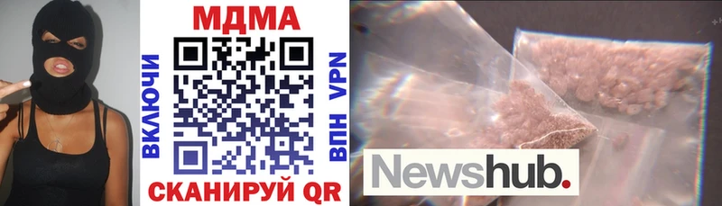 MDMA crystal  Купить где  Бавлы 