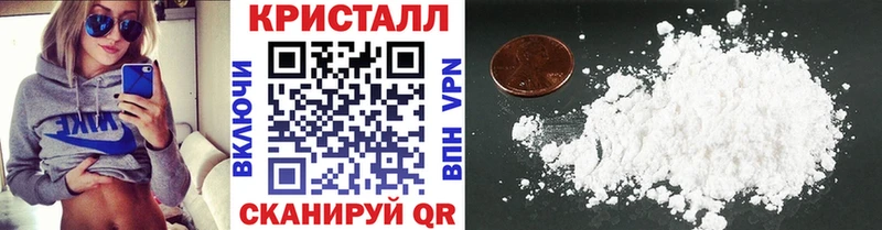 Первитин мет  Купить где  Бавлы 