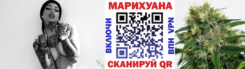 Купить закладки  Бавлы  МАРИХУАНА конопля 